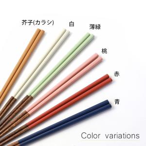 【クーポン有】 お箸 食洗機対応 取り箸 菜箸...の詳細画像4