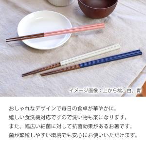 【クーポン有】 お箸 食洗機対応 取り箸 菜箸...の詳細画像5