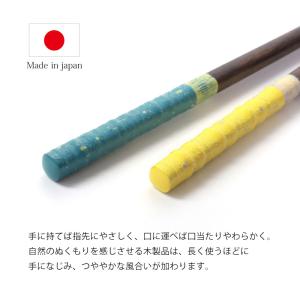 お箸 食洗機対応 箸 木製 かわいい 22.5...の詳細画像2