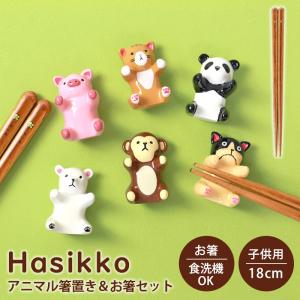 北欧】アラビア ARABIA *GOG さかなカトラリーレスト 2点セット*箸置き