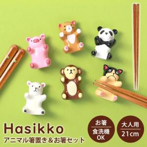 sanrio（サンリオ） マイメロディ まな板スタンド 水切りラック