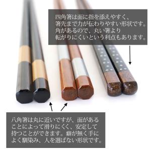 男性用 お箸 食洗機対応 木製 俺の男箸 24...の詳細画像2