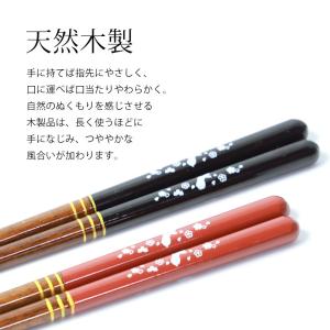 50%OFF 夫婦箸 食洗機対応 お箸 ペア ...の詳細画像2