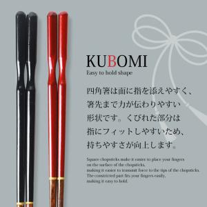 50%OFF 夫婦箸 食洗機対応 お箸 ペア ...の詳細画像4