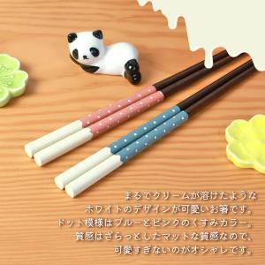 箸 お箸 食洗機対応 22.5cm かわいい ...の詳細画像1