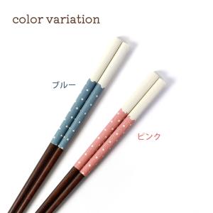 箸 お箸 食洗機対応 22.5cm かわいい ...の詳細画像3