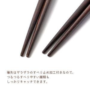 箸 お箸 食洗機対応 22.5cm かわいい ...の詳細画像5