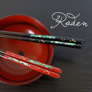 【50%OFF】 夫婦箸 お箸 ペア セット ...の詳細画像3