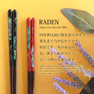 【50%OFF】 夫婦箸 お箸 ペア セット ...の詳細画像4