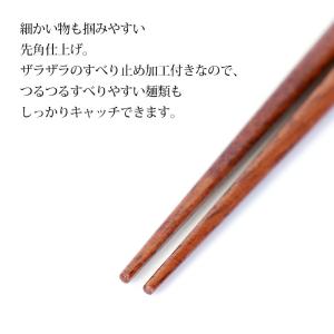 【50%OFF】 夫婦箸 お箸 ペア セット ...の詳細画像5