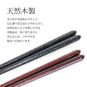 50%OFF 夫婦箸 お箸 ペア セット 食洗...の詳細画像2