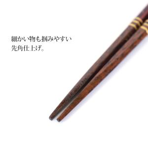 50%OFF 夫婦箸 お箸 ペア セット 食洗...の詳細画像5