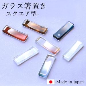 箸置き 6点セット おしゃれ かわいい アヒル トレー 付き 磁器