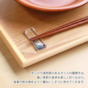 箸置き ガラス スクエア型 日本製 はしおき ...の詳細画像2