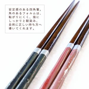 箸 お箸 食洗機対応 木製 23cm 21cm...の詳細画像5