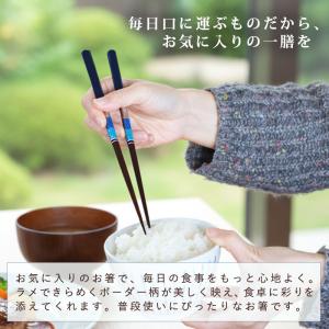 箸 お箸 木製 23cm おしゃれ モダン 四...の詳細画像2