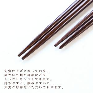 箸 お箸 木製 23cm おしゃれ モダン 四...の詳細画像4