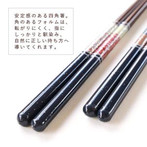 箸 お箸 木製 23cm おしゃれ モダン 四...の詳細画像5