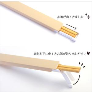 10%OFF お箸 箸箱 セット 18cm や...の詳細画像4
