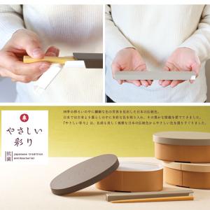 10%OFF お箸 箸箱 セット 18cm や...の詳細画像5