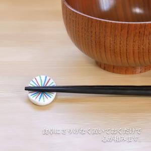 箸置き ストライプ 陶器 箸 置き カトラリー...の詳細画像2