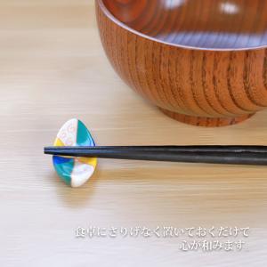 10%OFF 箸置き 絵画調 陶器 箸 置き ...の詳細画像2