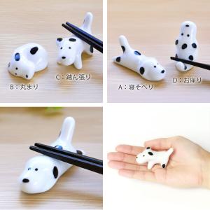 箸置き 犬 ダルメシアン 陶器 箸 置き カト...の詳細画像4