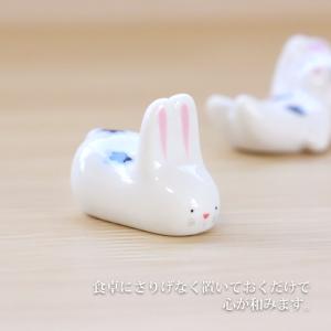 箸置き 白猫 白兎 陶器 箸 置き カトラリー...の詳細画像2