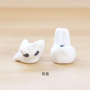 箸置き 白猫 白兎 陶器 箸 置き カトラリー...の詳細画像5