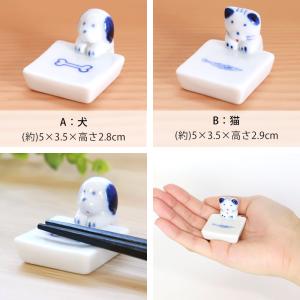 箸置き 犬 猫 陶器 箸 置き カトラリー レ...の詳細画像3