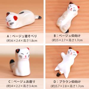 10%OFF 箸置き 三毛猫 陶器 箸 置き ...の詳細画像3