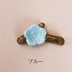 箸置き 梅 陶器製 おしゃれ かわいい 梅の花...の詳細画像2