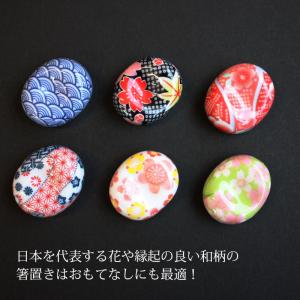 箸置き 6色セット 陶器製 お豆 おしゃれ か...の詳細画像4