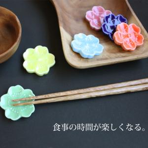 箸置き 桜 陶器製 おしゃれ かわいい サクラ...の詳細画像2