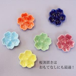 箸置き 桜 陶器製 おしゃれ かわいい サクラ...の詳細画像3