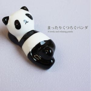 10%OFF 箸置き パンダの箸休め 4匹 セ...の詳細画像4