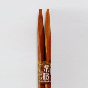 天然木製 箸 紫檀仕上げ 漆塗り 23cm（日本国内加工品） お箸 おはし