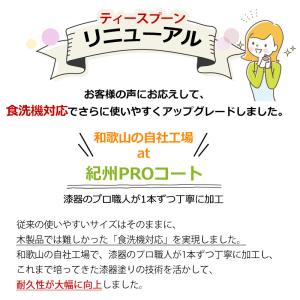 10%OFF お箸 スプーン セット 銘木箸5...の詳細画像4