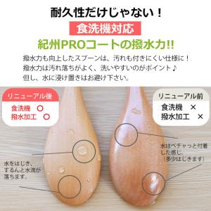 10%OFF お箸 スプーン セット 銘木箸5...の詳細画像5