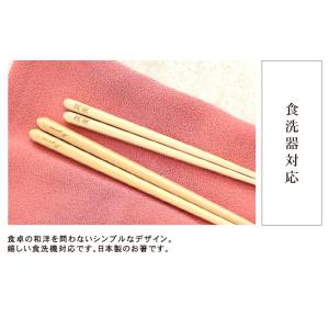 彫刻名入れ無料 箸 おけいこ箸 おはし お箸 ...の詳細画像3
