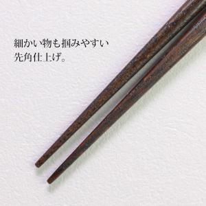 夫婦箸 ペアセット 結婚祝い めおと箸 お箸 ...の詳細画像2