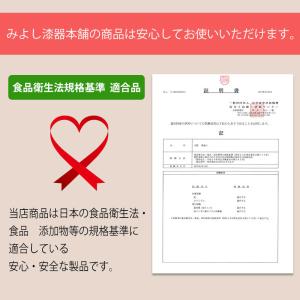 夫婦箸 ペアセット 結婚祝い めおと箸 お箸 ...の詳細画像4