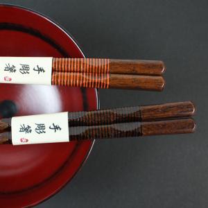 50%OFF 夫婦箸 ペアセット 結婚祝い め...の詳細画像1