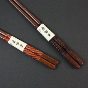 50%OFF 夫婦箸 ペアセット 結婚祝い め...の詳細画像3