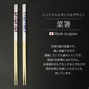 菜箸 33cm さい箸 お箸 日本製 おしゃれ...の詳細画像1