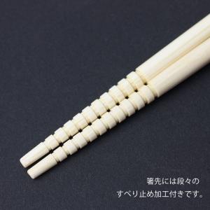 菜箸 33cm さい箸 お箸 日本製 おしゃれ...の詳細画像5