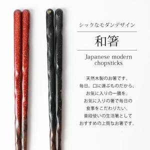 お箸 23.5cm 天然木製 おはし 先角仕上...の詳細画像1