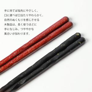 お箸 23.5cm 天然木製 おはし 先角仕上...の詳細画像2