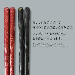 お箸 23.5cm 天然木製 おはし 先角仕上...の詳細画像4