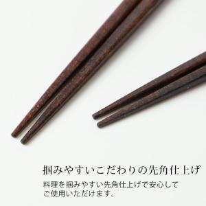 お箸 23.5cm 天然木製 おはし 先角仕上...の詳細画像5